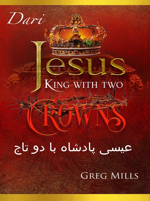 Title details for Jesus King with two Crowns by Greg Mills - Available